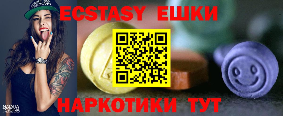 ЭКСТАЗИ louis Vuitton Сорочинск