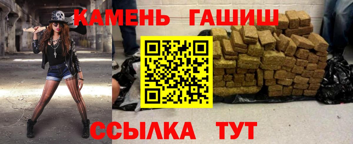 Гашиш hashish Сорочинск