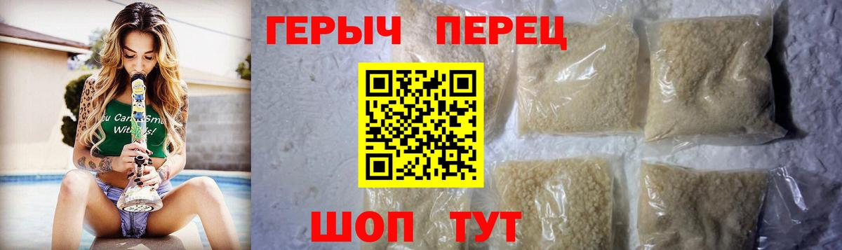 ГЕРОИН афганец  Вход с VPN  Сорочинск 
