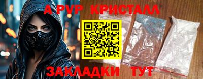 ALPHA PVP Пыть-Ях