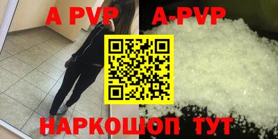ALPHA PVP Пыть-Ях
