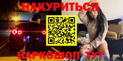 мяу мяу мука Пушкино