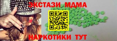 мяу мяу мука Пушкино