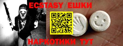 мяу мяу мука Пушкино