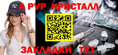 ALPHA PVP Пыть-Ях