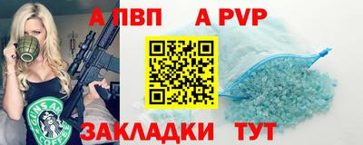 ALPHA PVP Пыть-Ях