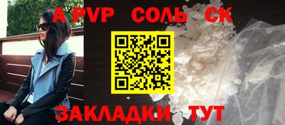 a pvp Пугачёв