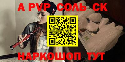a pvp Пугачёв
