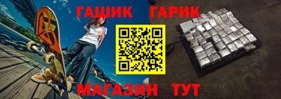 мяу мяу мука Пушкино