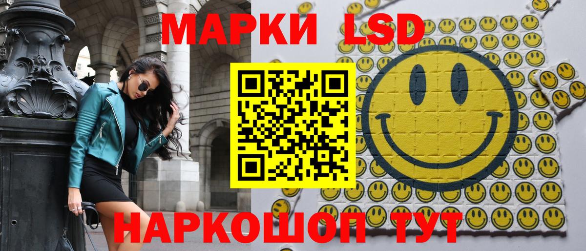 Марки 25I-NBOMe 1,5мг  Вход с VPN  Сорочинск 