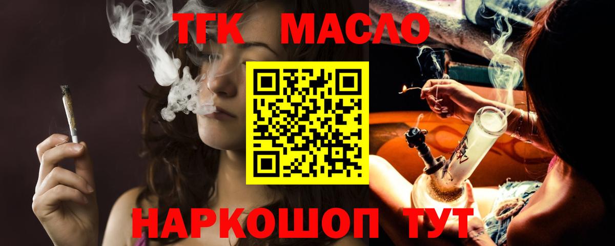 Дистиллят ТГК Wax Сорочинск