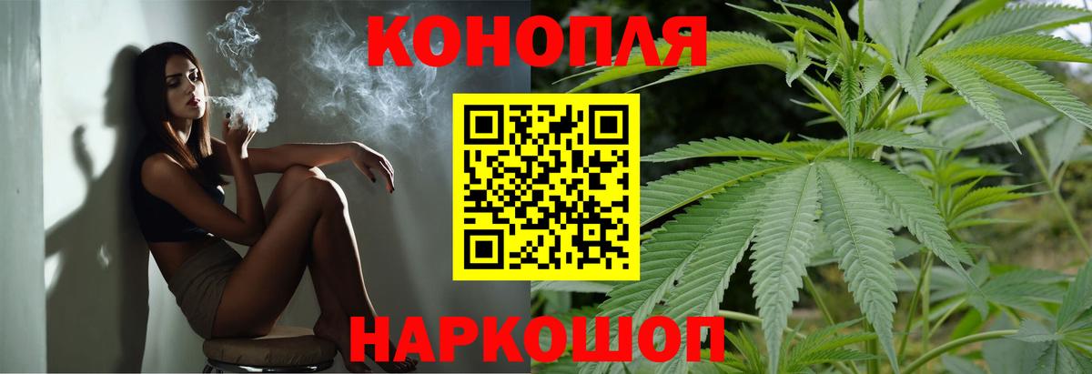 Сорочинск  Марихуана LSD WEED  Каннабис VHQ  Вход с VPN  Бошки марихуана Bruce Banner 